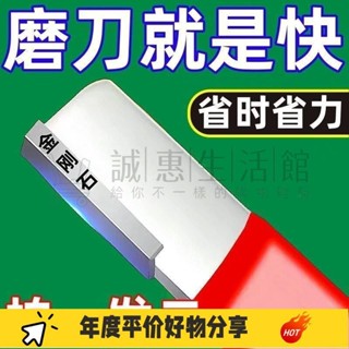 誠惠💕磨刀器園林剪颳刀開刃電動修枝剪整形器農用工具修複刀片磨刀石GSL