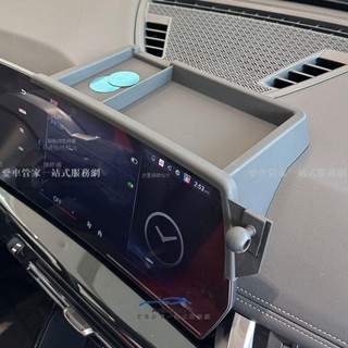 【在臺出貨】BMW/ix1專用 汽車用品 適用於2023-24款寶馬X1螢幕儲物盒ix1儀錶臺收納置物盒內飾用品 改裝