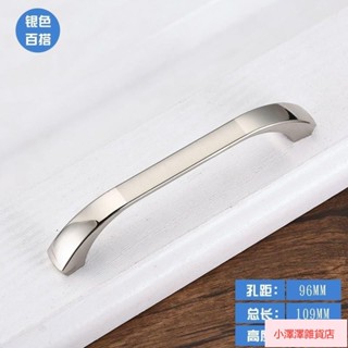 桃園出貨 304不銹鋼拉手把手現代簡約實心拉手櫥櫃衣櫃門拉手家具五金 取手 手把 門紐 握把 衣櫃 門窗抽屜 櫃子門把