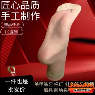 桃園發貨🔥模擬足模腳模玉足鞋模矽膠模型假腳模型直播按摩腳穴位道具36 GQGK