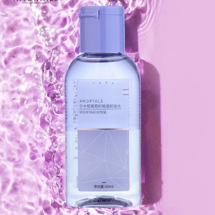 🌞卸妝水 卸妝膏 卸妝油 卸妝乳  3瓶爾木萄葡萄籽眼脣卸妝液三閤一卸妝油眼妝卸妝水專用深層清潔