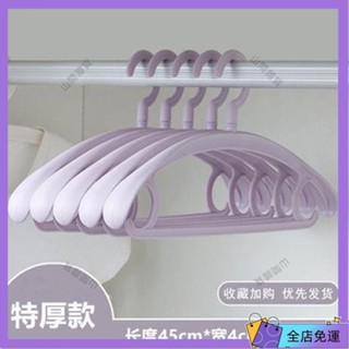 【好物優選】 加寬衣架💖新款加寬衣架 大人大衣衣服掛家用衣架子羽絨服衣架無痕防滑塑膠