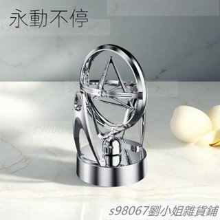 永動儀自循環永動機黑科技旋轉自動轉動辦公擺件創意混沌擺高檔5.12