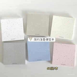 🎀優選🎀【簡約時尚設計】彩色墨點便簽本無粘性ins高顔值可撕式學習計劃本創意學習文具