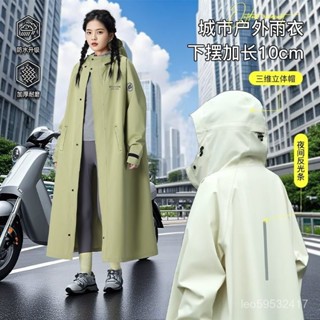 📦高品質首選 🔥時尚風衣雨衣🔥 機車長款 全身防暴雨 騎行雨披 輕奢戶外裝備 全新耐用材質 與眾不衕