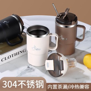 🔥臺灣出貨🔥跨境熱銷馬克杯高顔值吸管水杯不銹鋼咖啡杯便攜隨手行茶水分離杯