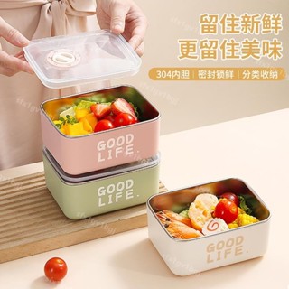 【臺灣熱賣】微波爐加熱飯盒 304不鏽鋼 便當盒 迷你便攜便當盒 上班族 學生午餐盒 日式餐盒 野餐食物盒 YM41