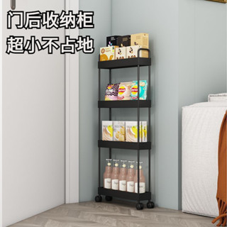 廚房夾縫架 置物架 可移動廚房置物架 收納架 層架 收納架 置物架 超小收納架 多層收納架 廚房收納神器