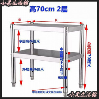 🍀臺灣發貨🍀不銹鋼廚房置物架落地多層微波爐烤箱納架子家用儲物貨架鍋蓋架廚房置物架 廚房收納架