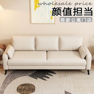 限時促銷 雙人沙發 組閤沙發 實木沙發 簡易沙發 沙發 出租屋沙發 辦公室沙發 佈藝沙發雙人小戶型【70%迴購率】科技布