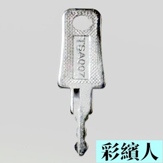 金屬解鎖TSA002/007密碼旅行箱006專用鑰匙應急備用配件 行李箱海關鎖鑰匙 行海箱鑰匙 國際海關鎖R12