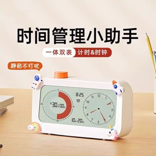 🍑限時下殺價🍑數字生產力視覺計時器倒計時功能鬧鐘日曆顯示時鐘貪睡設定聲音提醒兒童時間管理工具測試鍛煉遊戲教學 Lea