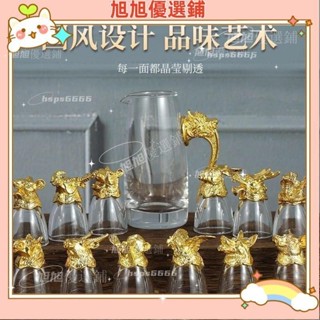 【旭旭優選鋪】高檔酒杯 酒杯套裝 十二生肖白酒杯 一口杯 威士忌杯 白酒杯子 分酒器 玻璃杯禮盒 酒具套裝