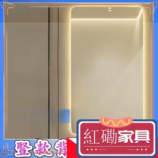 【特惠紅磡】豎款智慧浴室鏡 LED三色變光浴室鏡子 廁所鏡子 浴室化妝鏡 浴室鏡子 衛浴鏡子 壁掛除霧鏡 ZNYV