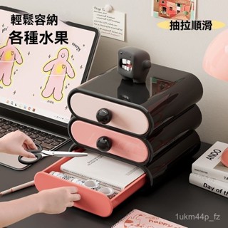 ✨品質優選✨抽屜式桌麵收納盒 化妝品辦公室整理置物架 帶抽屜高顔值新款收納盒 小飾品收納 整理盒