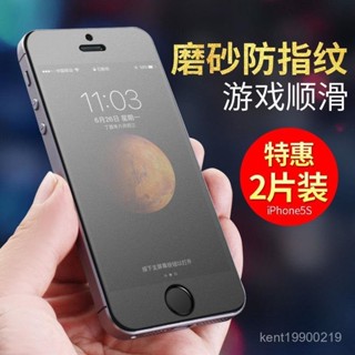 iphone 保護貼 蘋果5 5s 5c 5se磨砂鋼化膜iphone5全屏藍光防指紋遊戲膜5s手機膜 CABA