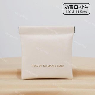 【限時特惠】 簡約閉合彈片包迷你PU耳機收納袋糖果色硬幣包零錢包口紅-收納包
