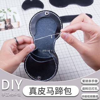 【限時特惠】 手作零錢包 DIY真皮迷你零錢包 手工小錢包 錢包 零錢包小錢包 新款迷你可愛ins女學生韓版真牛皮手工d