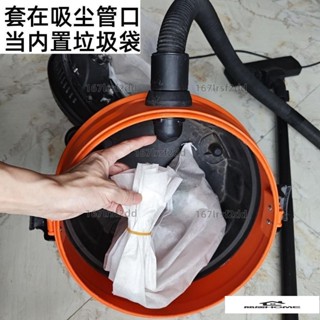 吸塵器集塵袋通用內建垃圾袋桶式傢用商用美清潔老款吸水抗菌一體 特惠