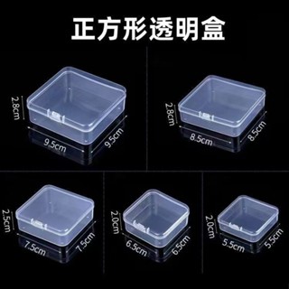 桃園發貨收納塑膠塑料盒收納盒便攜正方形迷你手賬透明盒子桌麵小盒子帶蓋