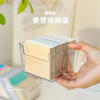 桃園發貨便簽收納盒桌麵長方形亞克力透明抽屜學生宿捨用文具便利貼收納