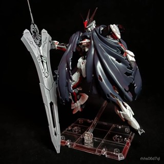 【豪華支架】新品快貨 星動唯美 HGHGCE君王異端王道帝王異端PB限定拚裝模型 模組拚裝 手辦 玩具 高達