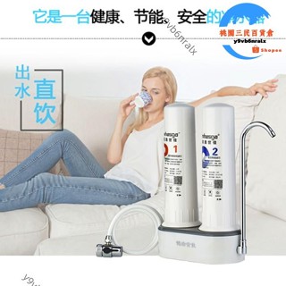 🔥臺灣出貨🔥淨水器直飲家用水龍頭臺式陶瓷濾芯過濾機器