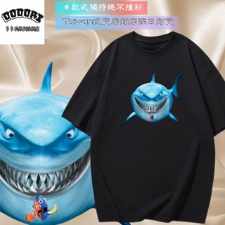 『多多莉』臺灣現貨 100%純棉 海底總動員 布魯斯+尼莫+多莉 可愛趣味印花 短袖t恤女 長袖 兒童 鯊魚 小丑魚