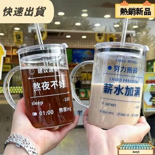 桃園發貨 1000ML玻璃杯 耐冷耐熱 環保杯 大容量水杯 上班族玻璃杯 冷飲杯 熱飲杯 隨手杯 供水杯 咖啡杯 早餐杯