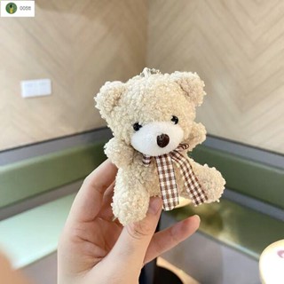 🔥臺灣出貨🔥MIJIU✨【8349人收藏】可愛卡通迷你領結小熊短毛絨公仔玩具包包汽車鑰匙扣掛件玩偶批發