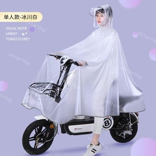 【限時特惠】 雨衣專用加大男一件式式女全身雨衣電動車電瓶雨披加厚防暴雨機車 7LJH