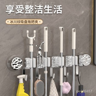 【全網最低價 免運】吸盤拖把夾掛鈎免打孔家用衛生間掛架簡約浴室收納夾可移動拖把架 拖把架 夾拖把 拖把收納架