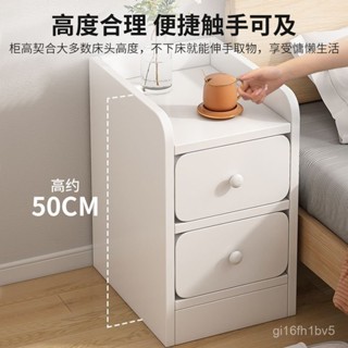 現貨速出💥超窄款床頭櫃簡約現代家用臥室夾縫置物架床邊櫃迷你小型收納櫃子 YTVE