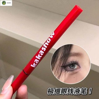 🔥臺灣出貨🔥MIJIU✨【極細不暈染】雙倍大眼~極細持妝眼線液筆小紅筆防水防汗不易暈染纖細持久顯色