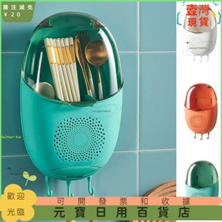 🤞臺灣熱賣🤞筷子收納盒,防塵塑膠筷子籠,創意壁掛式排水帶蓋和掛鉤餐具儲物架首頁ｗｗｗ