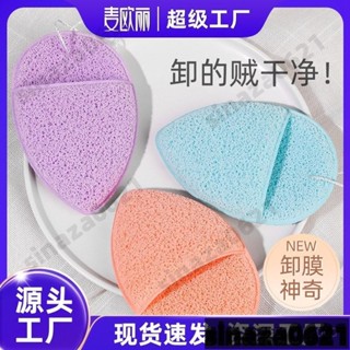 洗臉海綿 洗臉 手套式洗臉撲 潔麵海綿 卸妝海綿 卸泥膜海綿 蒟蒻海棉 洗臉撲 洗臉蛋 EP07自營