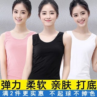 莫代爾 BAR 陞級版 無鋼圈 一體成型 吸濕 排汗 透氣 涼感 內搭 運動背心 睡衣
