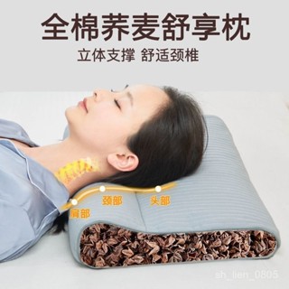 蕎麥枕 純蕎麥殼枕頭 全蕎麥枕 頸椎枕 護頸保健枕 老粗布蕎麥枕 瑜珈枕 頸椎專用枕頭 天然枕 牽引枕全蕎麥殻枕頭硬枕