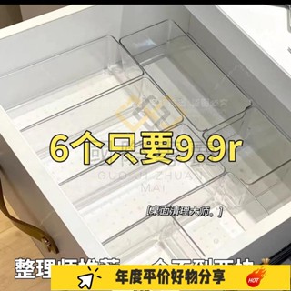 特惠·小紅書迷你收納盒便簽亞剋力透明桌麵分格置物抽屜分隔化妝品收納GGS