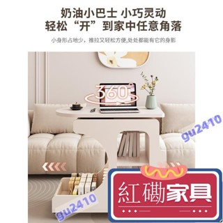 【特惠國際】特惠/可移動奶油風旋轉邊幾小桌子沙發茶几床頭側邊櫃客廳置物架小戶型