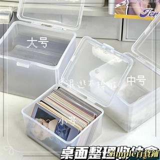 臺灣熱賣🍀透明大容量翻蓋收納盒咕卡卡套小卡卡膜收納整理盒子多功能防塵盒