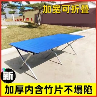 🔥限時特惠🔥【快速折疊便攜】地攤竹布架子擺地攤折疊貨架夜市擺攤多功能伸縮地攤貨移動竹蓆架 多功能折疊桌