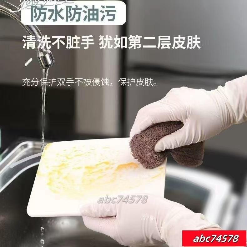 熱銷🚛乳膠手套 可觸控熒幕手套 特厚一次性手套 橡膠乳膠手套 彈力家用防水手套 丁腈手套 耐用食用餐飲 BFPO