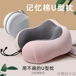 桃園出貨🎉 充氣U型枕 折疊枕 旅行靠枕 便攜可收納 U型枕護頸枕 記憶棉頸枕 坐車飛機枕 旅行脖子靠枕頸枕頭枕便攜式