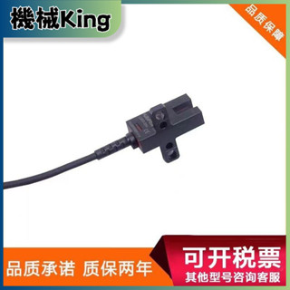 華怡豐傳感器 紅外線開關 感應器開關 限位開關 光電感應器 開關感應器 NPN槽型限位感應器 傳感器
