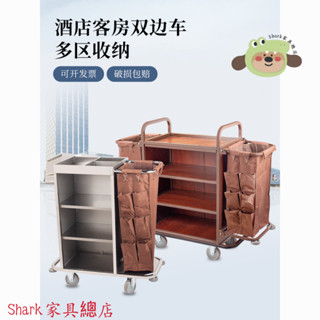 【Shark傢俱】【1468人收藏】酒店民宿客房布草車不銹鋼保潔服務車客房工作多功能清潔手推車