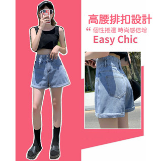 $<Misty>韓版百搭A字牛仔短褲 短褲 牛仔短褲 褲子 女裝 包臀裙 短裙 A字褲 牛仔褲 夏天牛仔短褲