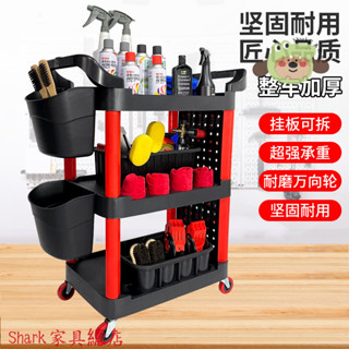 【Shark傢俱】【店鋪熱銷】工具車手推車可移動架美容院汽修店推車酒店保潔車洗車工具收納