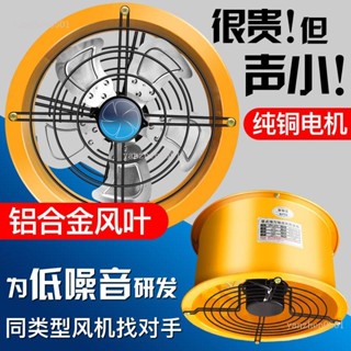 圓筒風機排風扇換氣通風抽油煙機家用排氣扇廚房油煙換氣扇超靜音