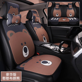 免運 新款卡通汽車坐墊 四季通用單片 蜂窩透氣可愛後排車座墊 亞麻三件套座套汽車座椅墊 汽車靠墊 頭枕 腰靠墊